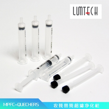 MPFC-QuEChERS（m-PFC）超濾凈化柱（簡單基質(zhì) 農(nóng)殘）